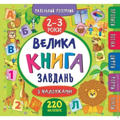  .    . 2-3 