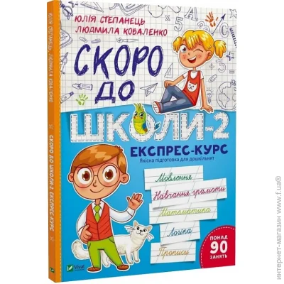  -2. -   