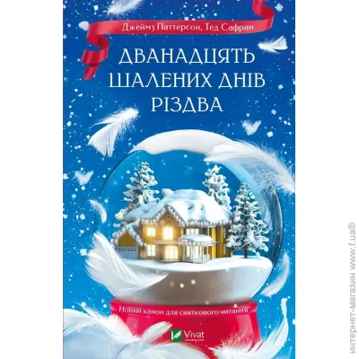     г 9786171703308