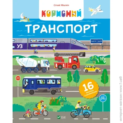    ѳ ̳   978-617-17-0697-2