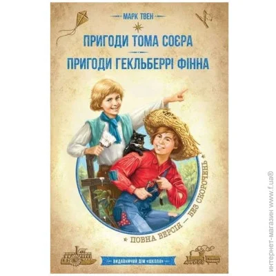      .   Գ. 978-966-429-786-5