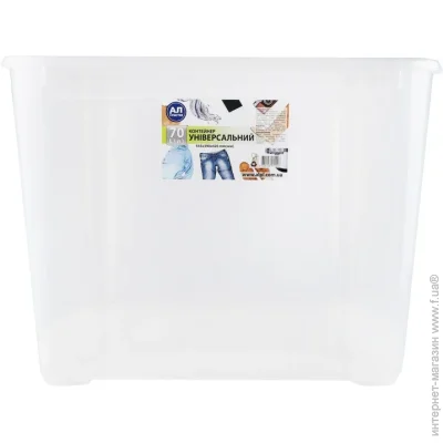 -     Easy Box 70   426x555x390 