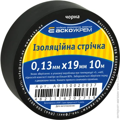  - 0,13*19/10  (A0150020037)