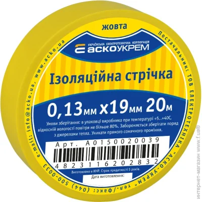  - 0,13*19/20  (A0150020039)