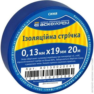  - 0,13*19/20  (A0150020041)