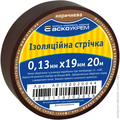  - 0,13*19/20  (A0150020044)