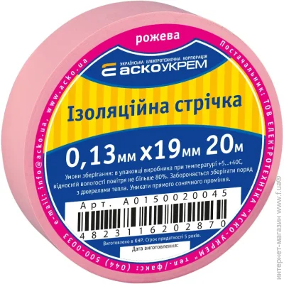  - 0,13*19/20  (A0150020045)