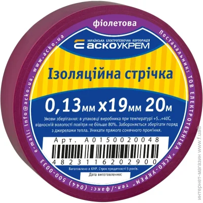  - 0,13*19/20 Գ (A0150020048)