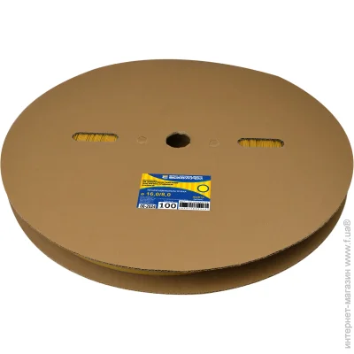   - 16,0/8,0  ( 100) (A0150040704)