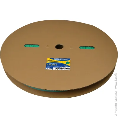   - 16,0/8,0  ( 100) (A0150040705)