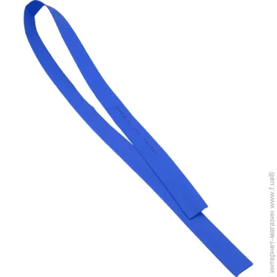   - 16,0/8,0  (A0150040340)