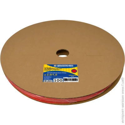   - 2,0/1,0  ( 100) (A0150040672)