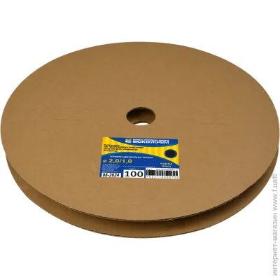   - 2,0/1,0  ( 100) (A0150040673)