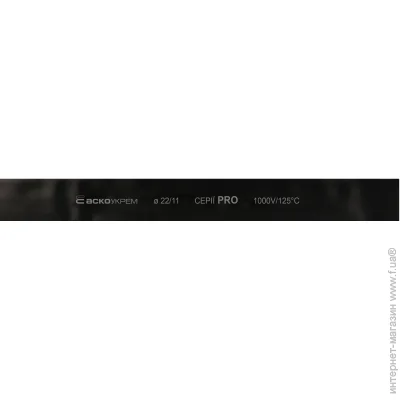   - 22,0/11,0   PRO (A0150040574)