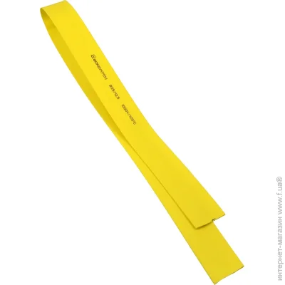   - 25,0/12,5  (A0150040260)