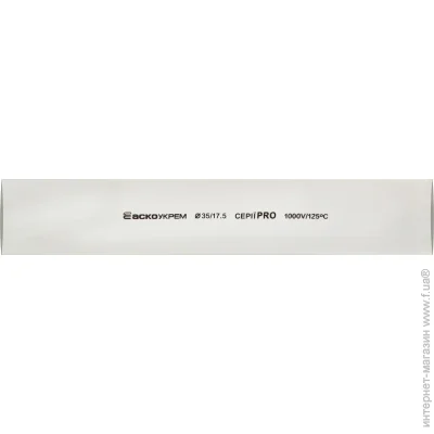   - 35,0/17,5   PRO (A0150040589)