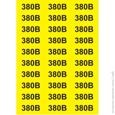  -  " "380 "  3890" (  30 ) (SES030171)