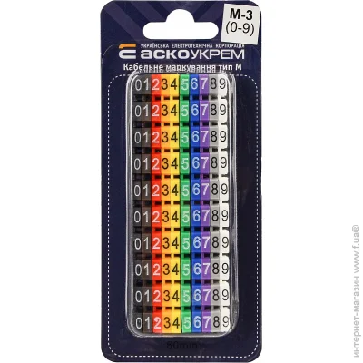 -   -3 (0-9) 
