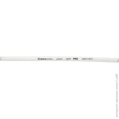   - 5,0/2,5   PRO (A0150040474)