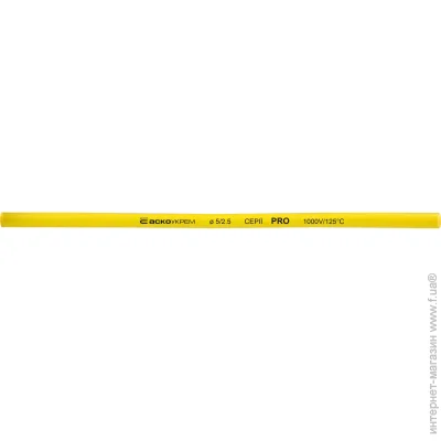   - 5,0/2,5   PRO (A0150040475)