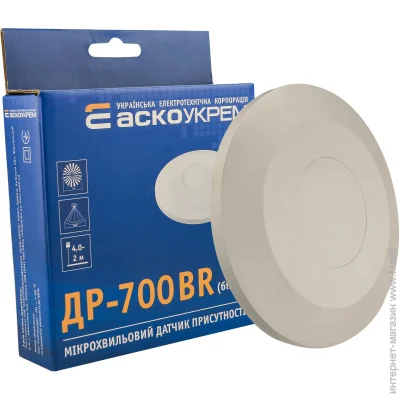 - - 700BR  (A0220010045)
