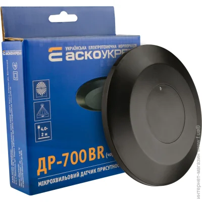 - - 700BR  (A0220010046)