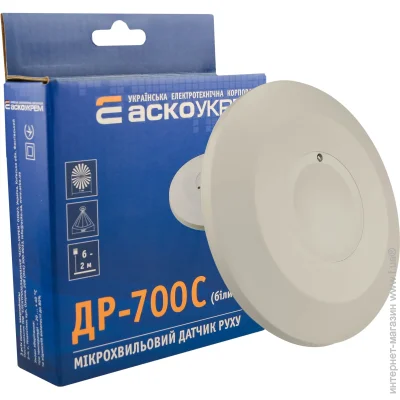 - -700C  (A0220010048)