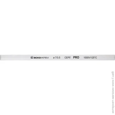   - 7,0/3,5   PRO (A0150040490)