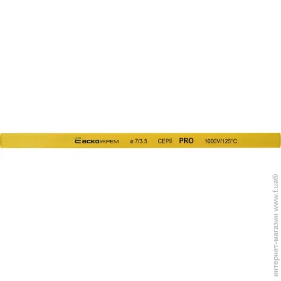   - 7,0/3,5   PRO (A0150040491)