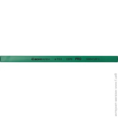   - 7,0/3,5   PRO (A0150040492)
