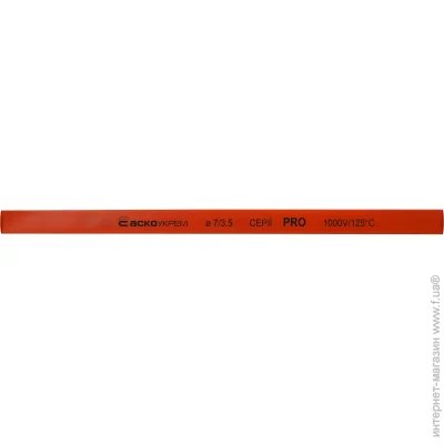   - 7,0/3,5   PRO (A0150040495)