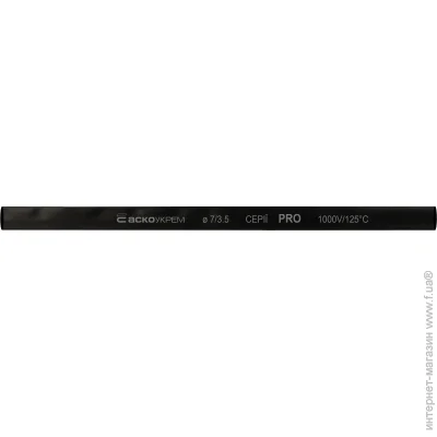   - 7,0/3,5   PRO (A0150040496)