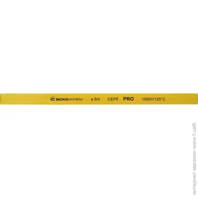   - 8,0/4,0   PRO (A0150040499)