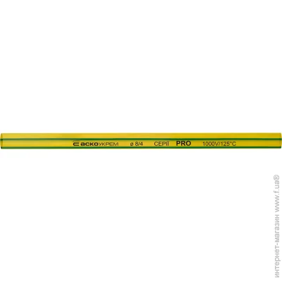  - 8,0/4,0 -  PRO (A0150040507)