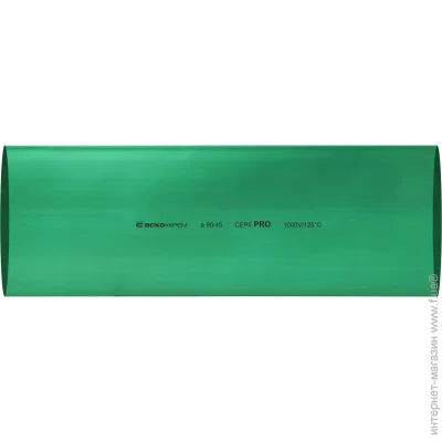   - 90,0/45,0   PRO (A0150040628)