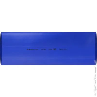   - 90,0/45,0   PRO (A0150040629)