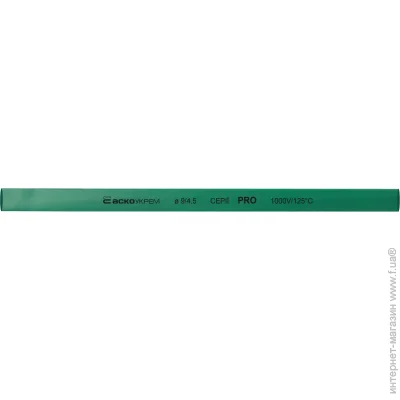   - 9,0/4,5   PRO (A0150040510)
