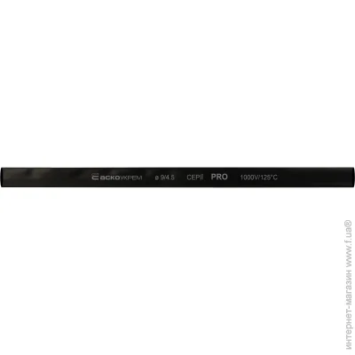  - 9,0/4,5   PRO (A0150040513)