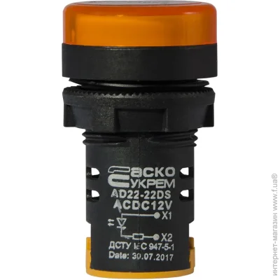- AD22-22DS  12V /DC (A0140030161)