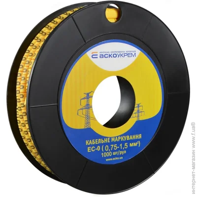    - EC-0 - 0 (A0150080012)