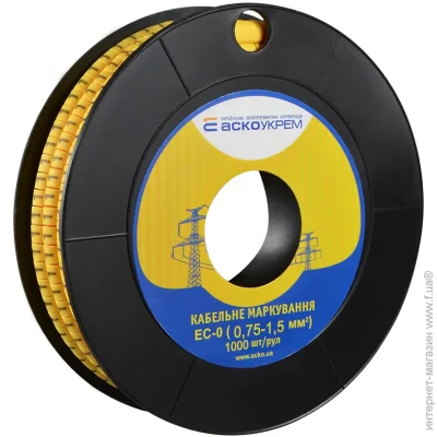    - EC-0 - 1 (A0150080016)