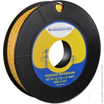    - EC-0 -  (A0150080005)