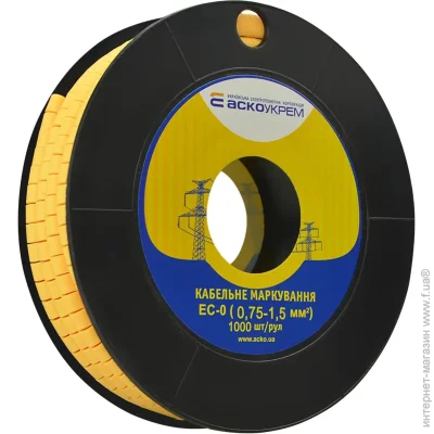    - EC-0 -  (A0150080008)