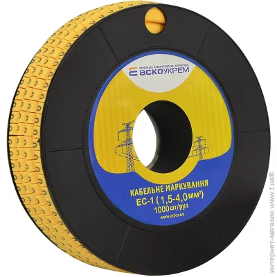    - EC-1 - 0 (A0150080013)