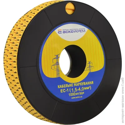    - EC-1 - 1 (A0150080017)