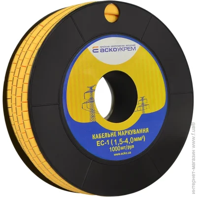    - EC-1 -  (A0150080006)