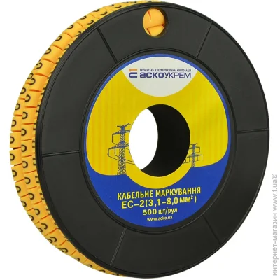    - EC-2 - 0 (A0150080014)