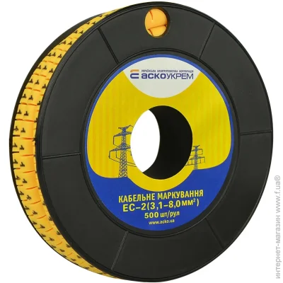    - EC-2 - 1 (A0150080018)