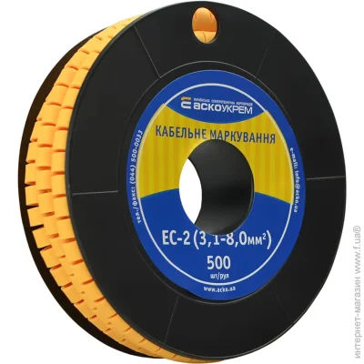    - EC-2   (A0150080010)