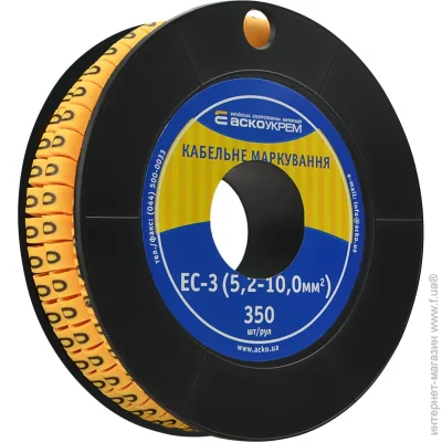    - EC-3 - 0 (A0150080015)